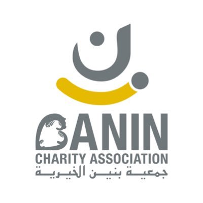 Banine Charity Association